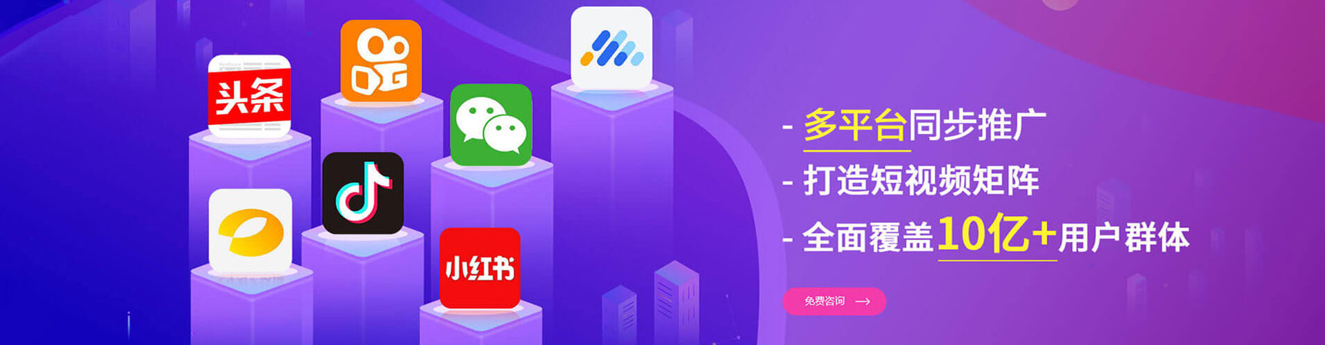 美姑竞价开户