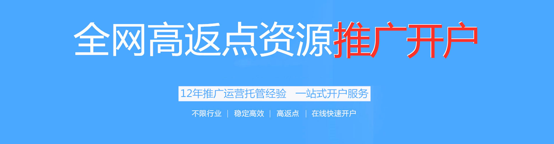 美姑百度推广价格
