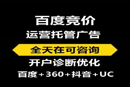 百度信息流广告开户成功案例集锦